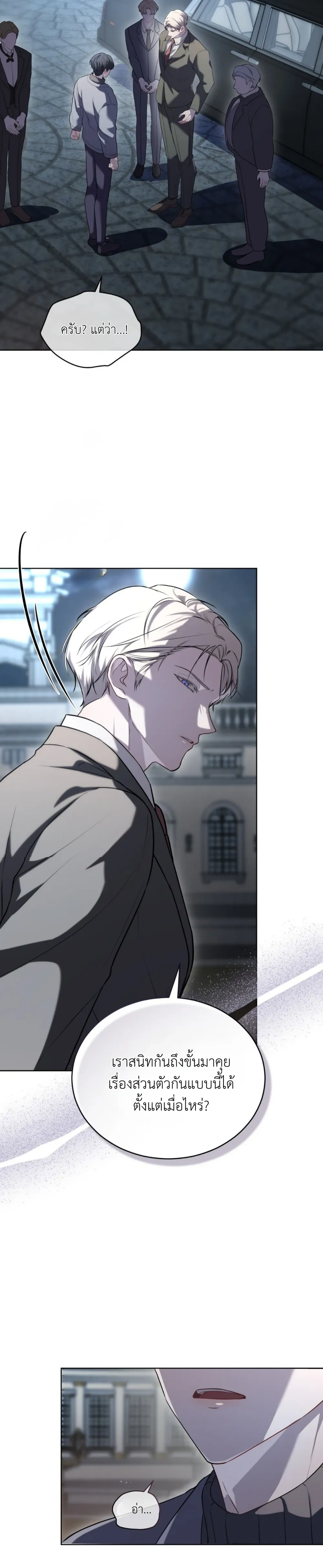 หน้าที่ 25