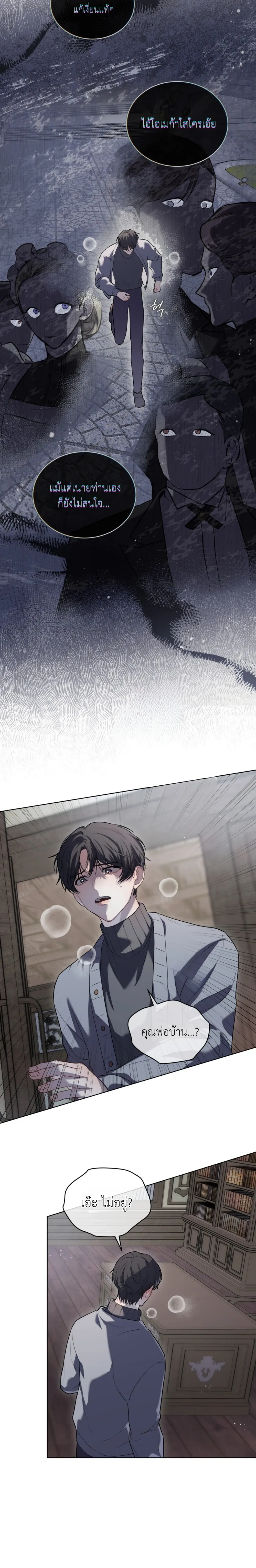 หน้าที่ 14