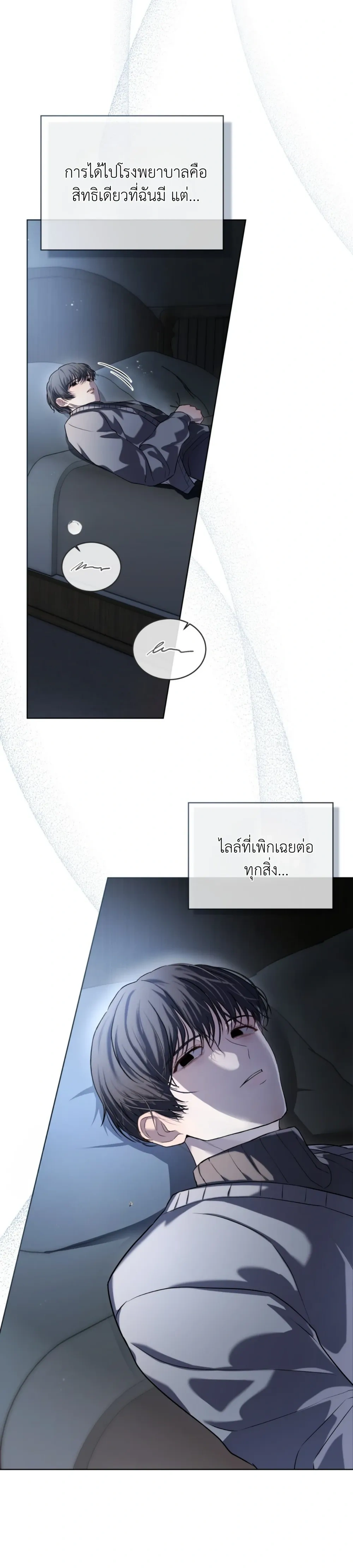 หน้าที่ 19