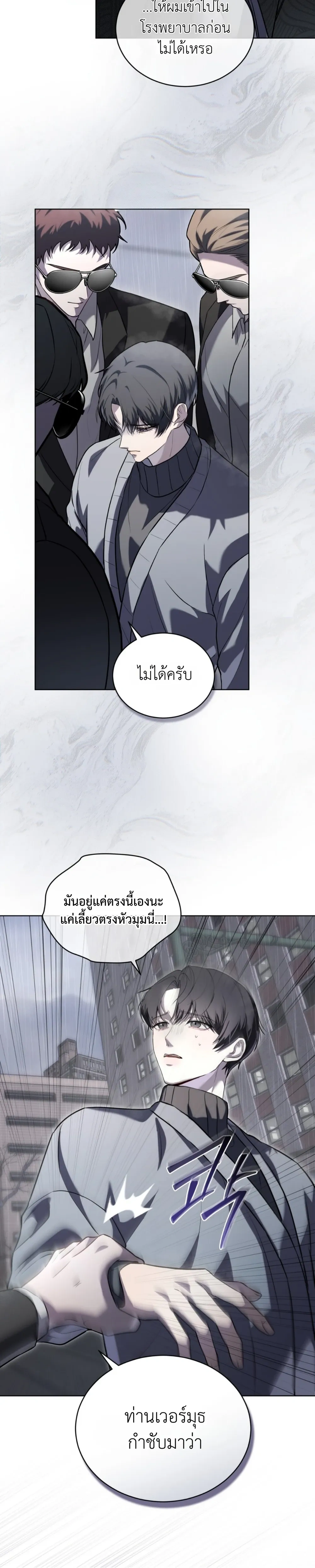 หน้าที่ 28