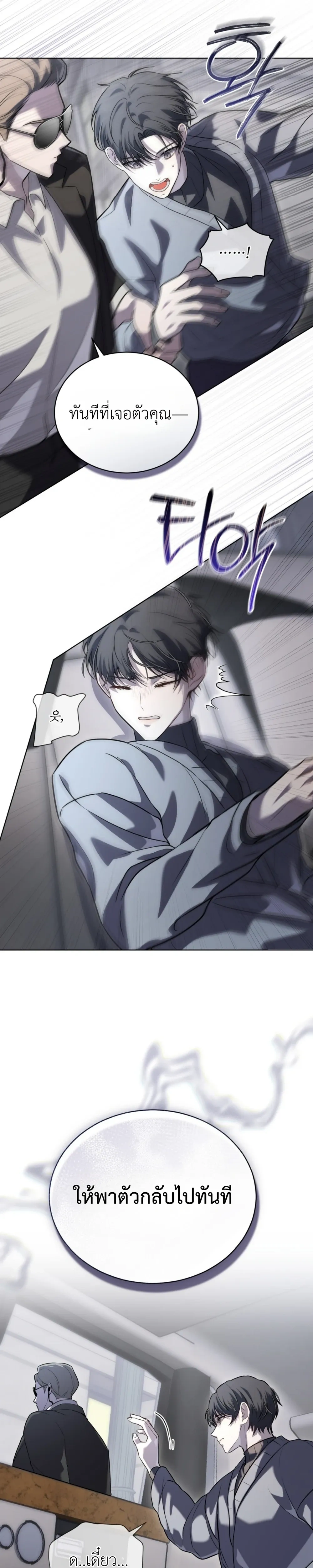 หน้าที่ 29