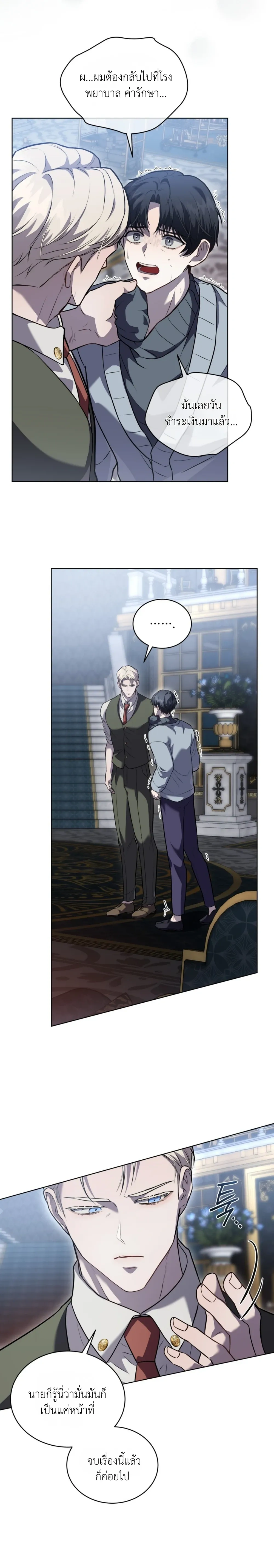 หน้าที่ 10