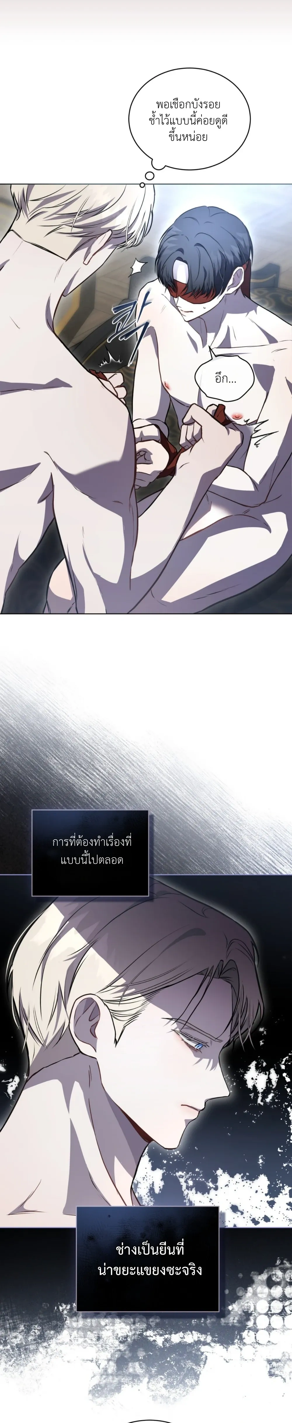 หน้าที่ 27