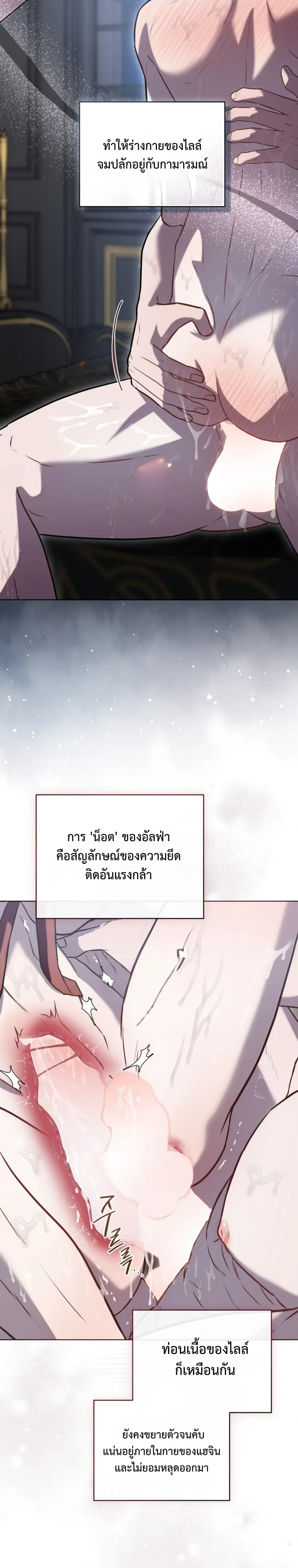 หน้าที่ 23