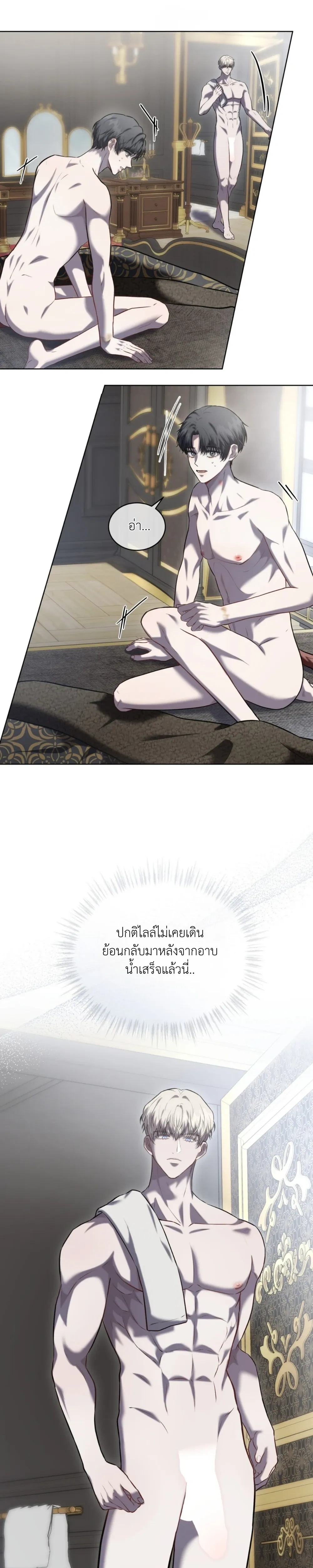 หน้าที่ 5