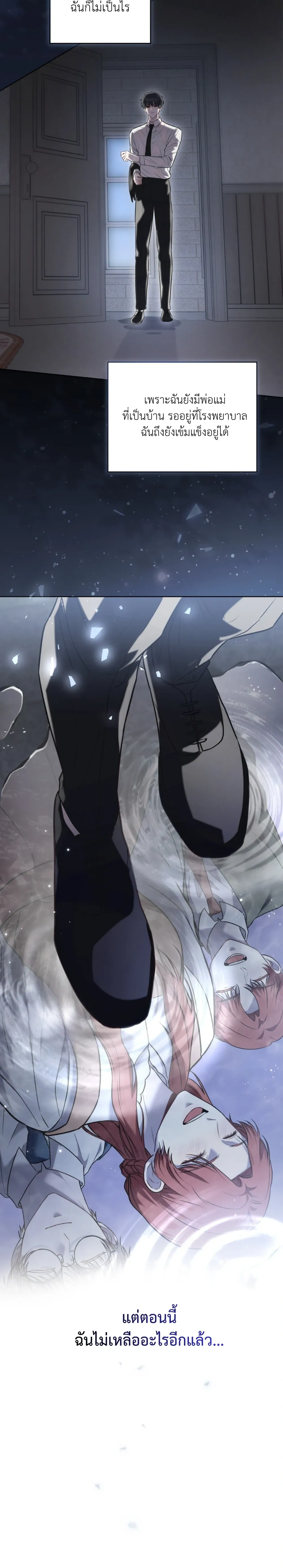 หน้าที่ 26