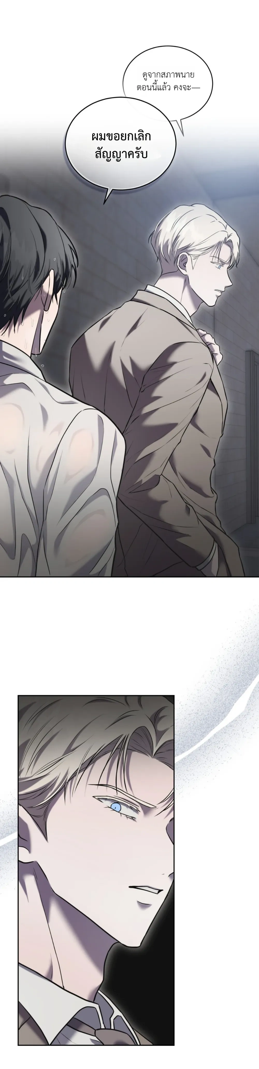 หน้าที่ 30