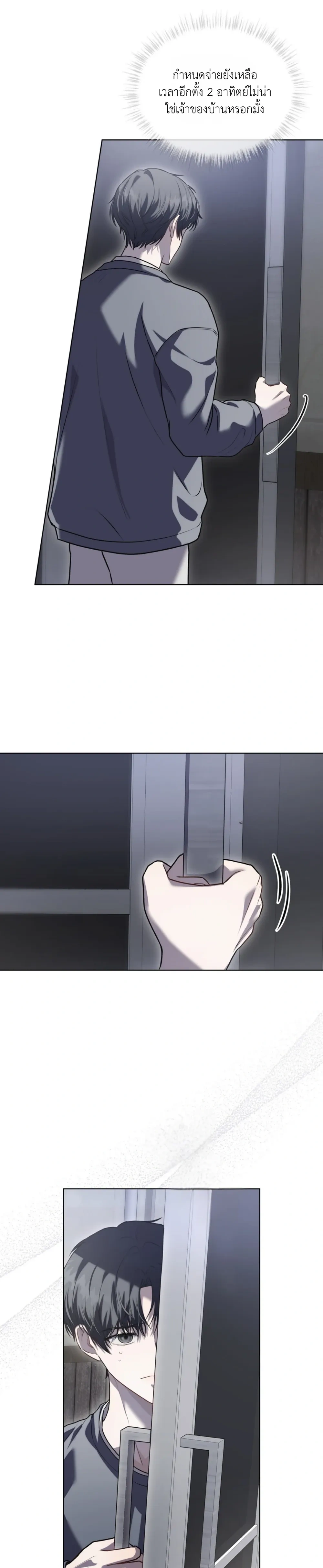 หน้าที่ 23