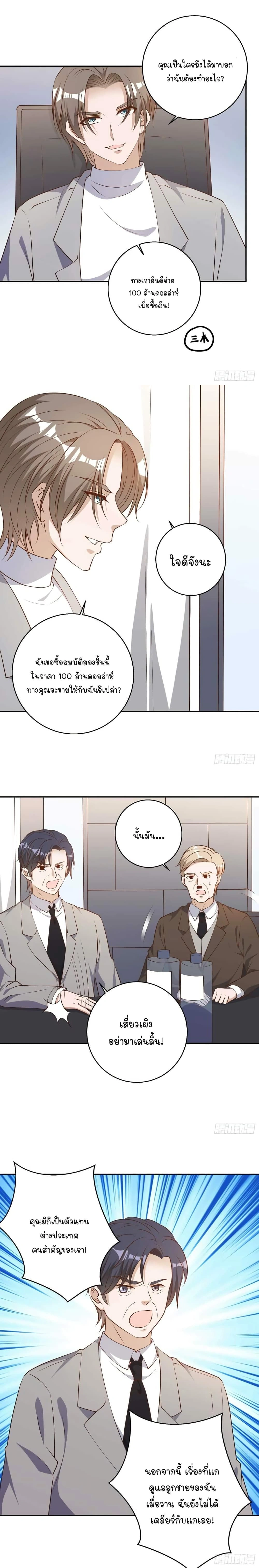 หน้าที่ 5