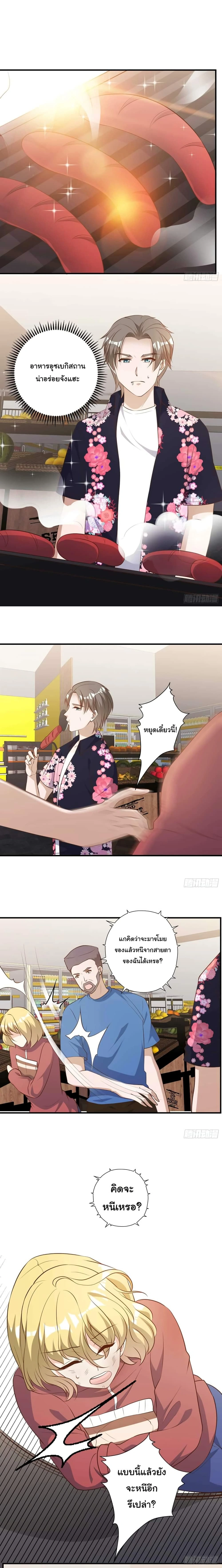 หน้าที่ 5