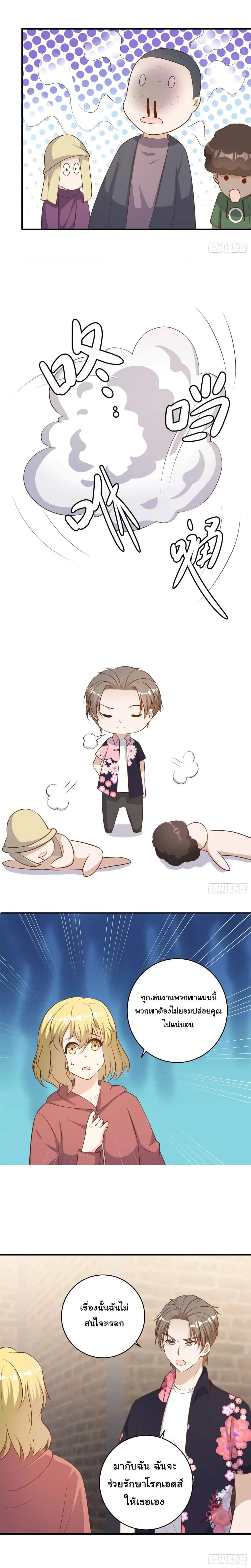 หน้าที่ 5