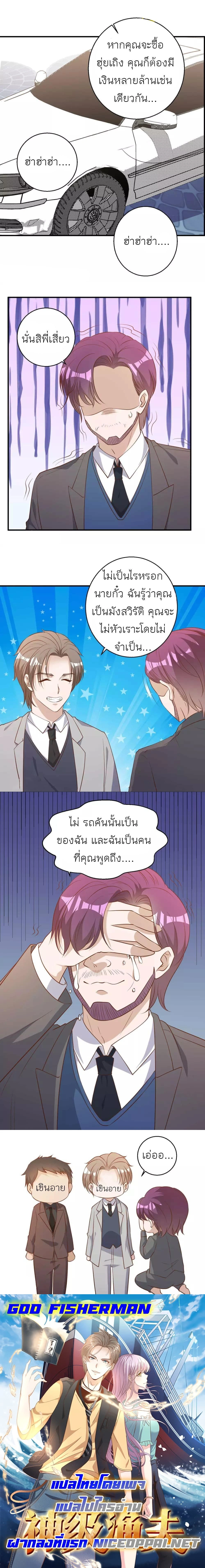 หน้าที่ 6