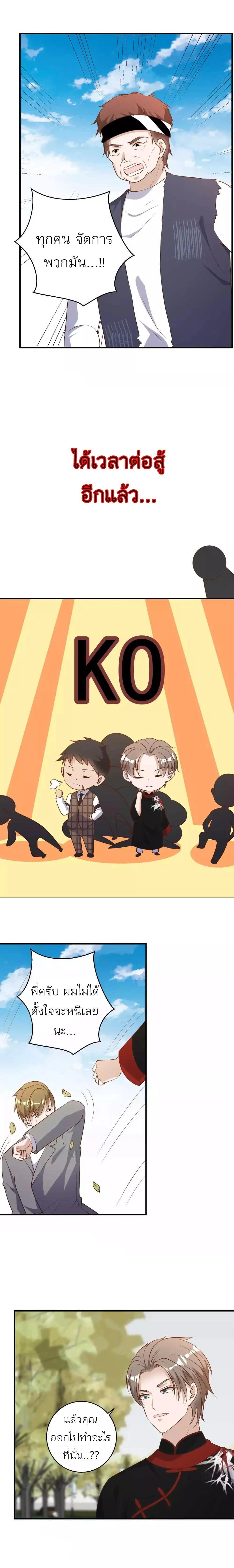 หน้าที่ 5