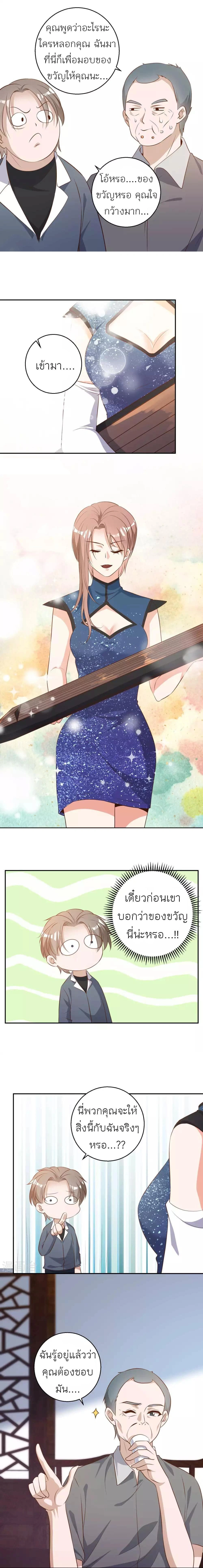 หน้าที่ 5