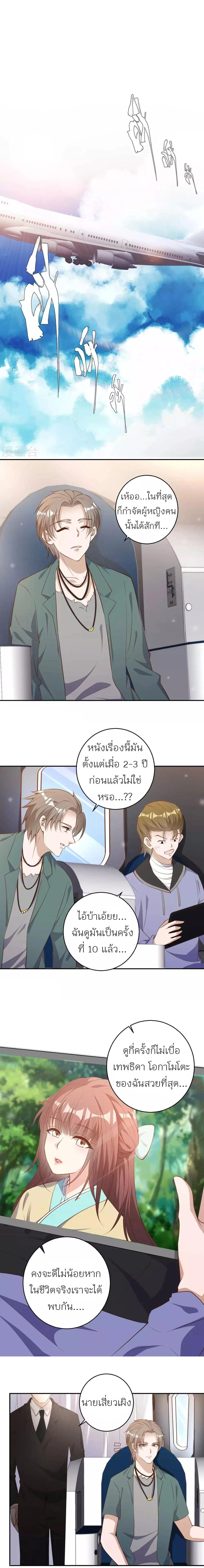 หน้าที่ 5