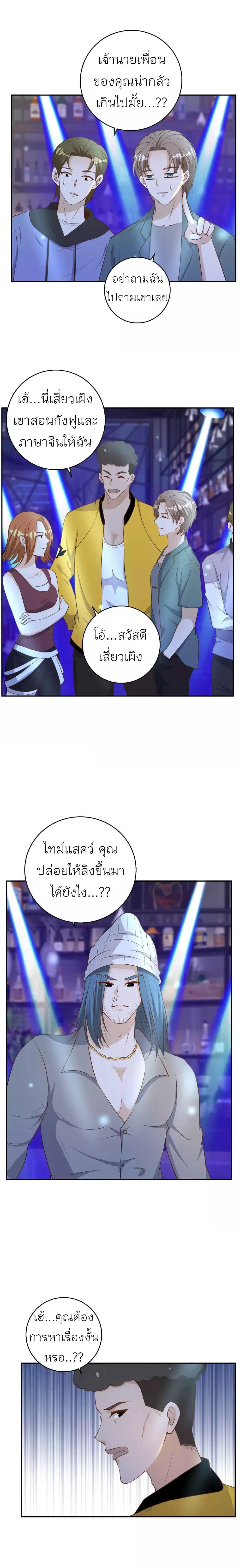 หน้าที่ 4