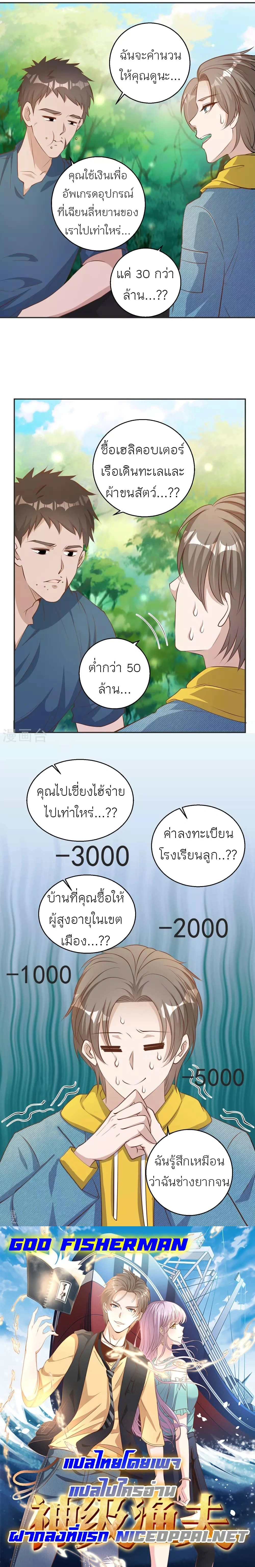 หน้าที่ 7