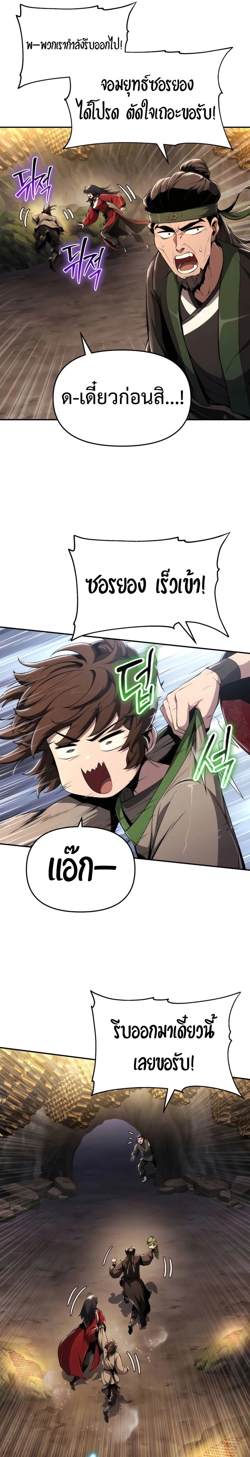 หน้าที่ 23