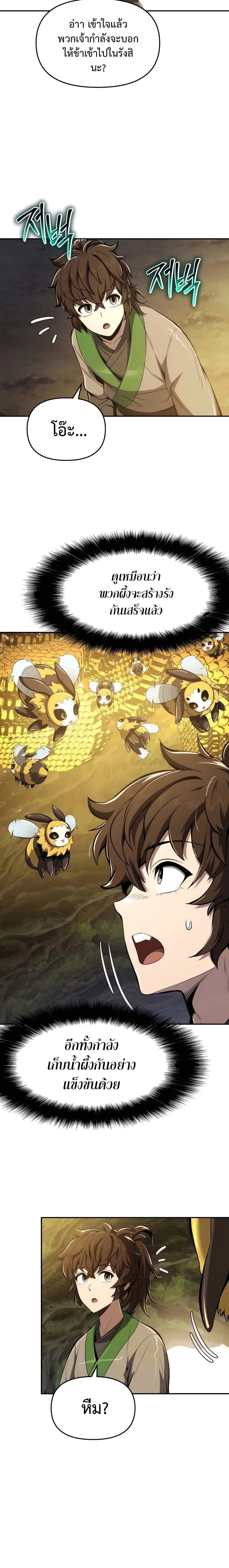 หน้าที่ 24