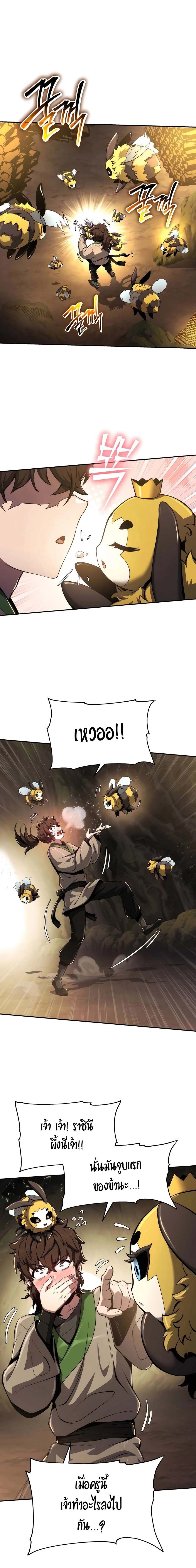 หน้าที่ 28