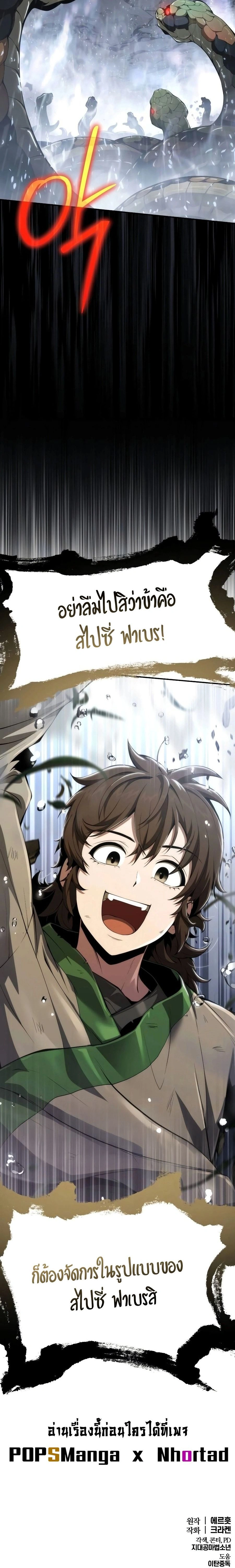 หน้าที่ 33