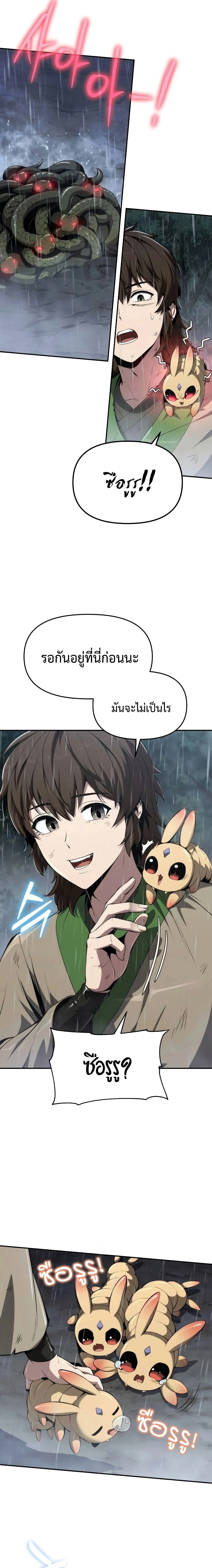 หน้าที่ 31