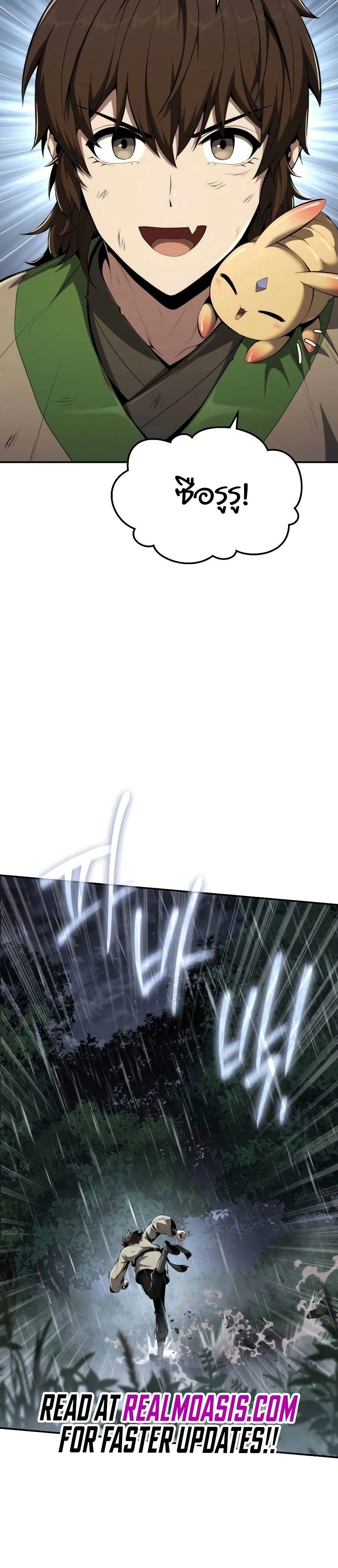 หน้าที่ 28