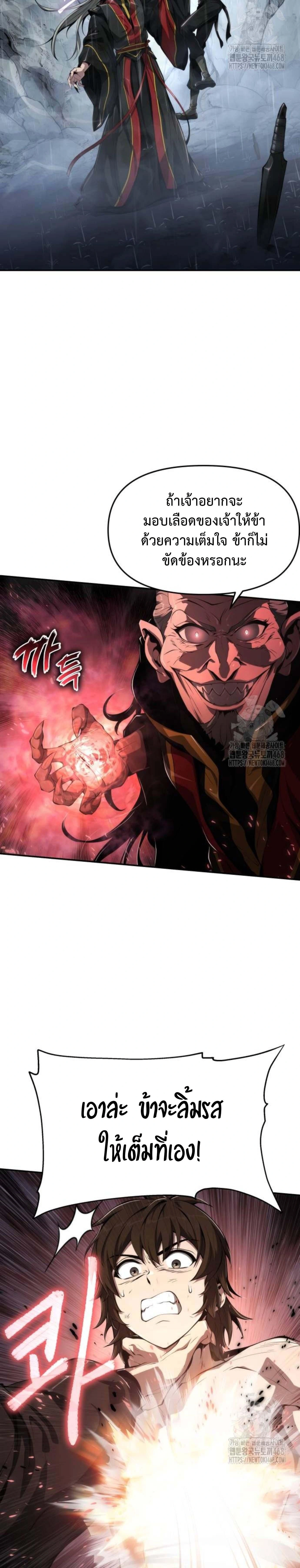 หน้าที่ 27