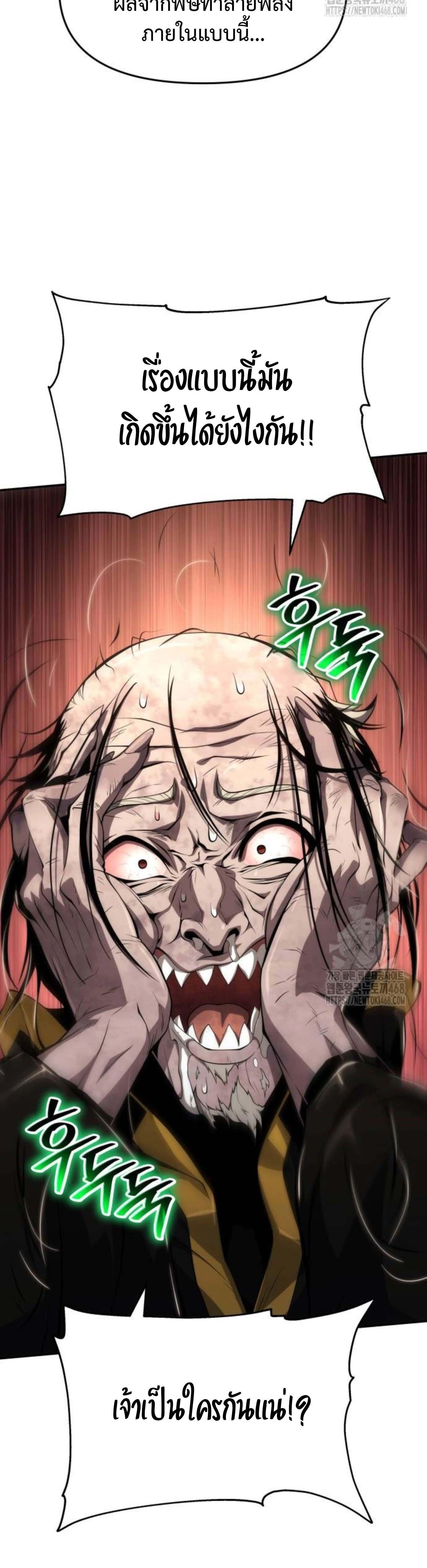 หน้าที่ 38