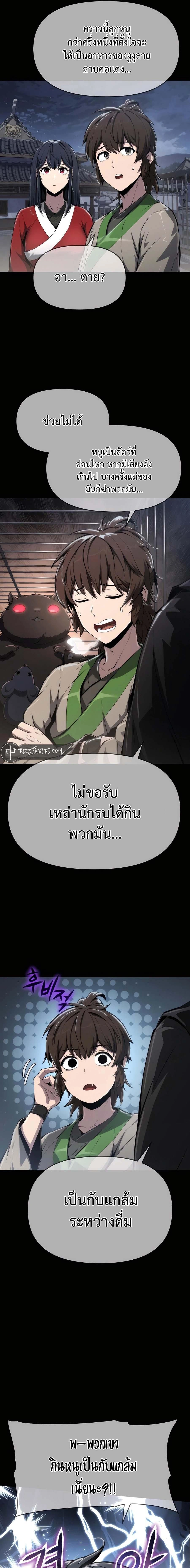 หน้าที่ 15