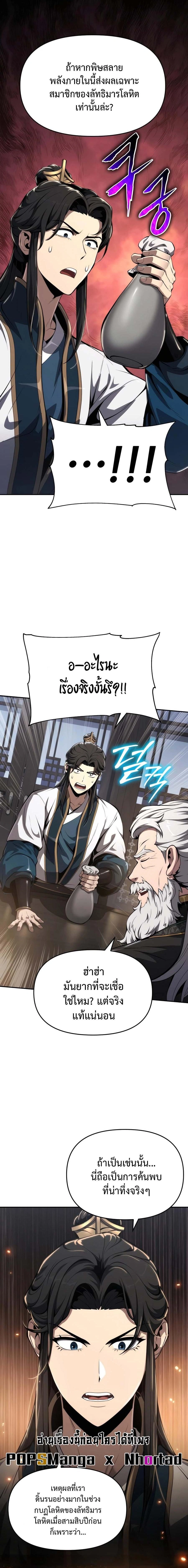 หน้าที่ 22