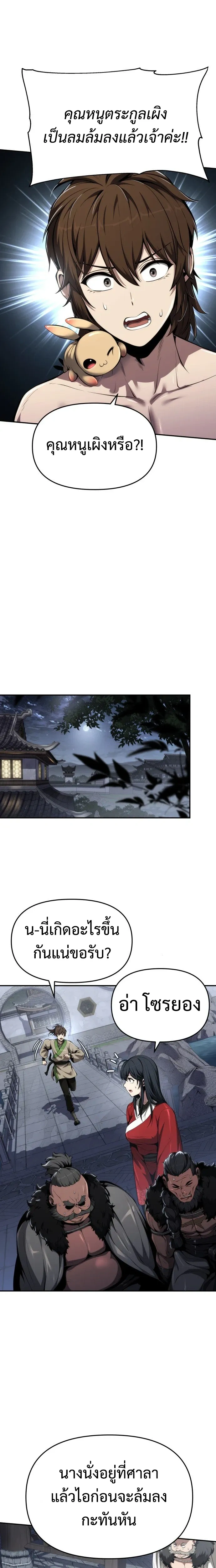 หน้าที่ 23