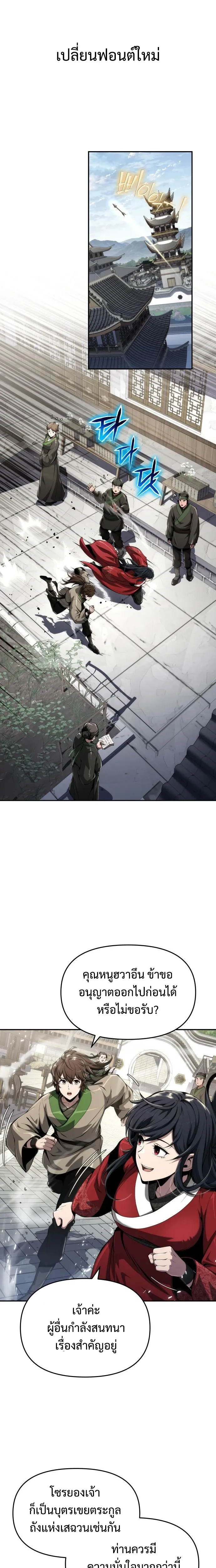 หน้าที่ 1