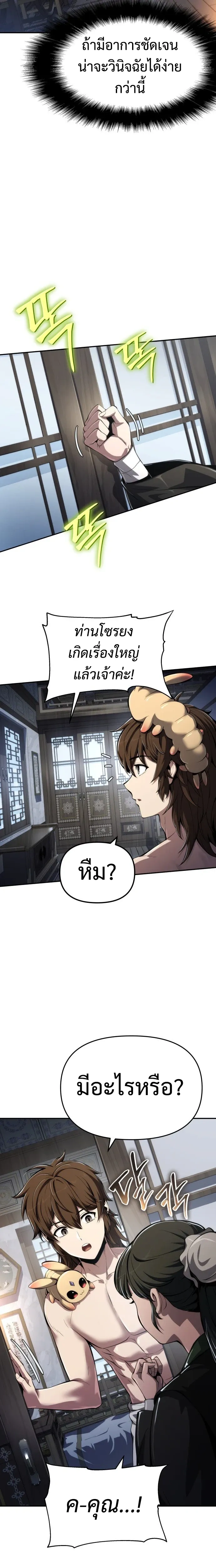 หน้าที่ 22