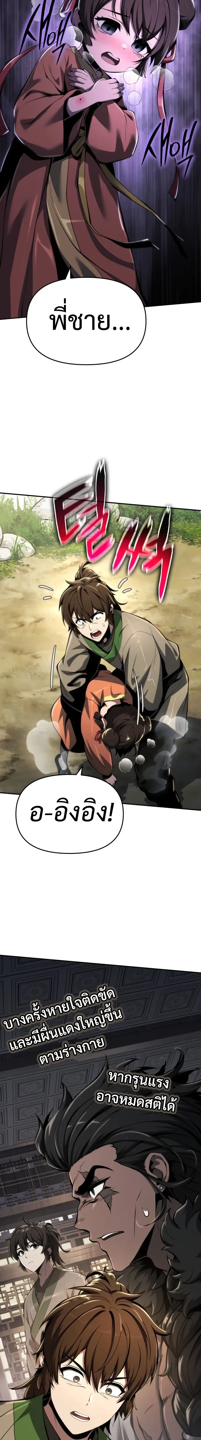 หน้าที่ 25