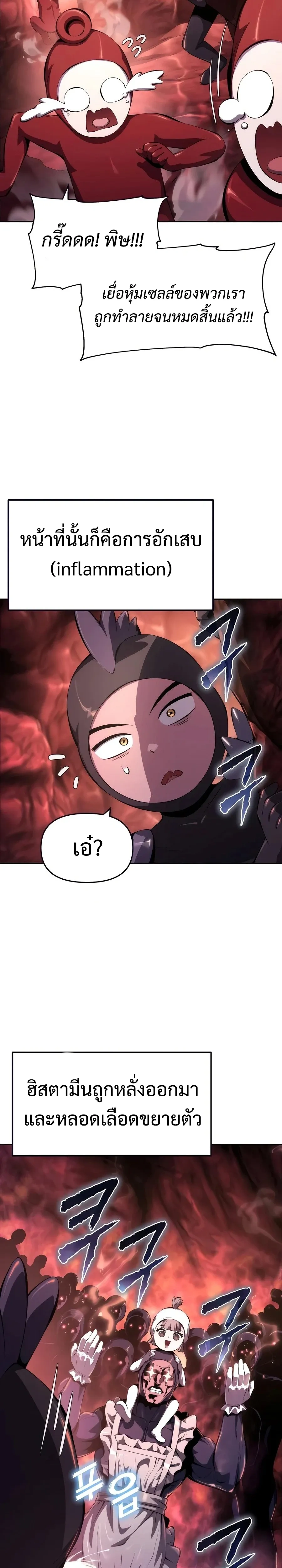 หน้าที่ 2