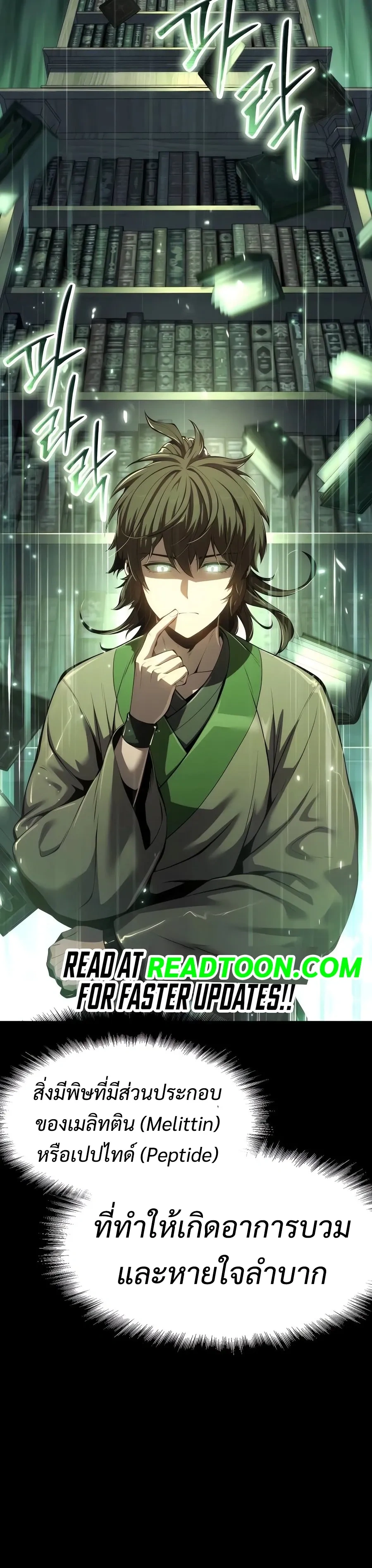 หน้าที่ 20