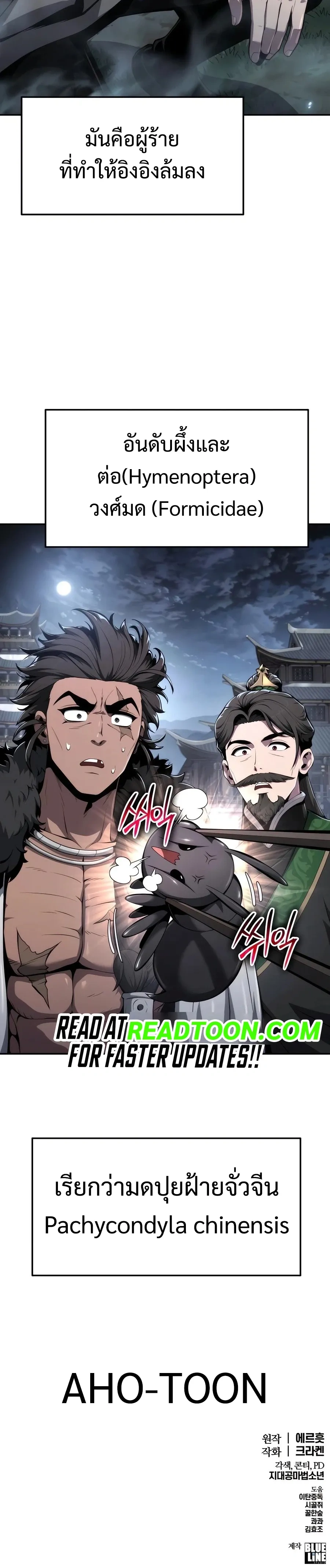 หน้าที่ 34