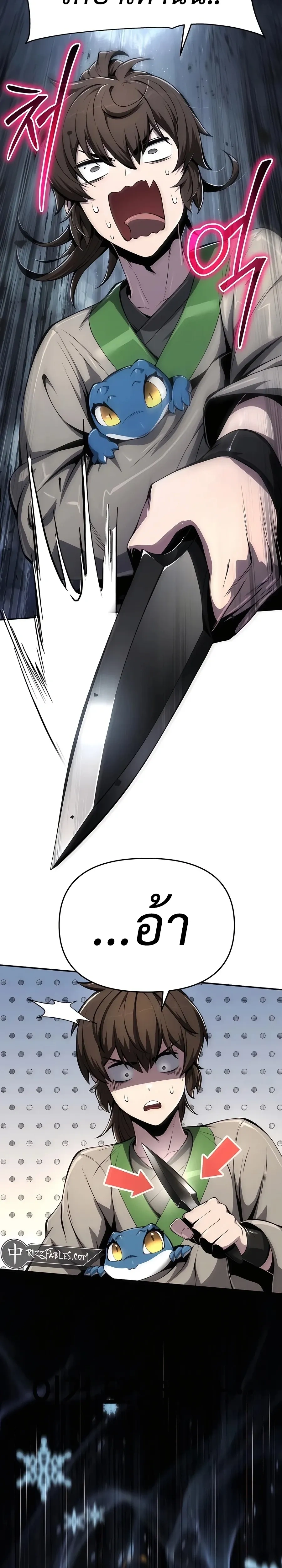 หน้าที่ 38