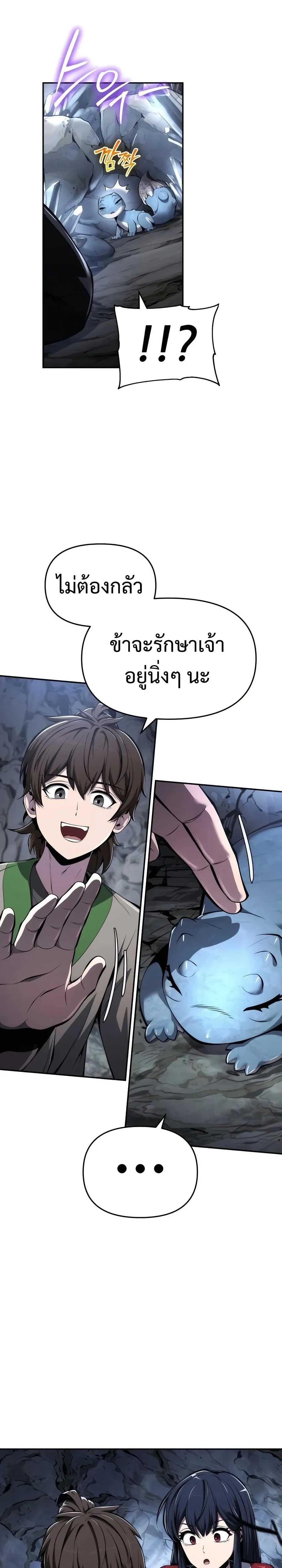 หน้าที่ 27