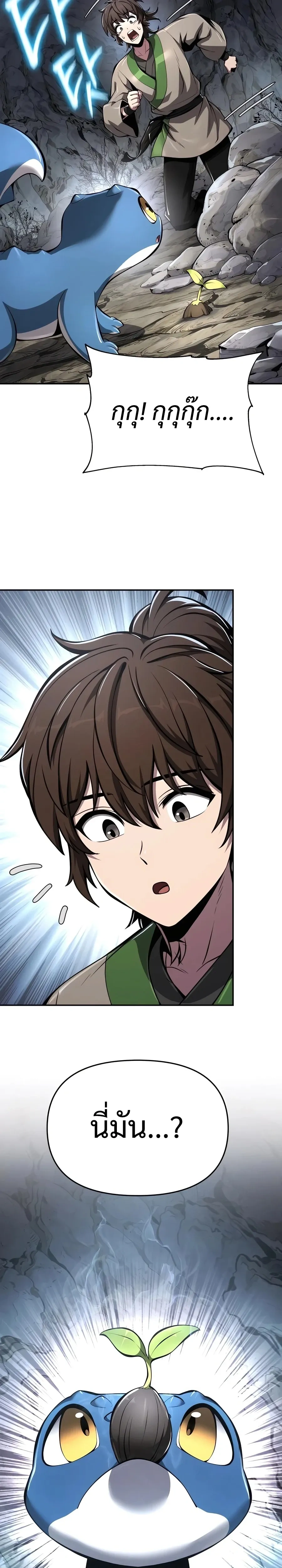 หน้าที่ 28