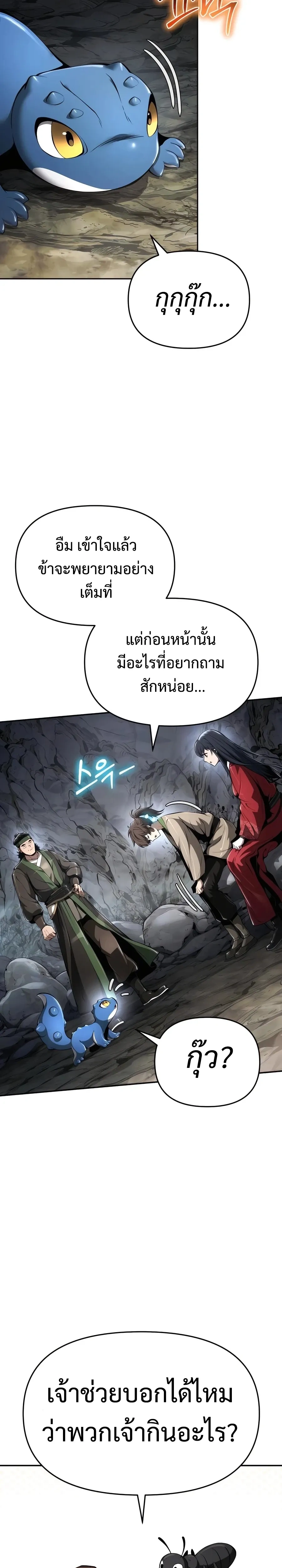 หน้าที่ 26