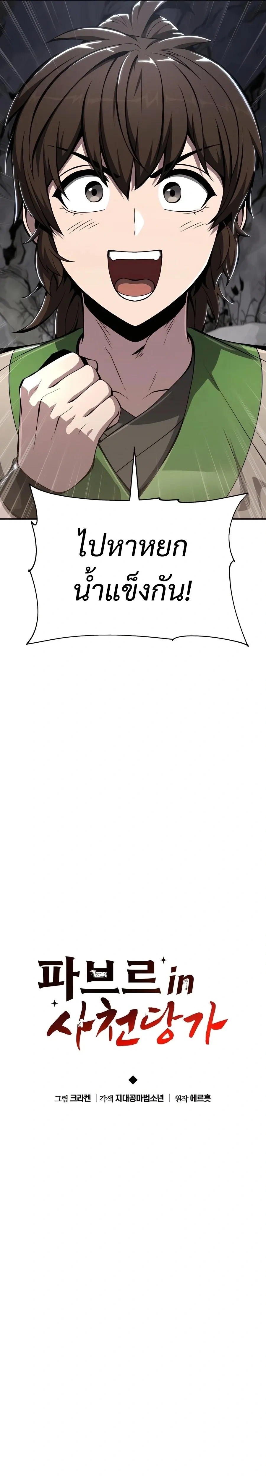 หน้าที่ 19