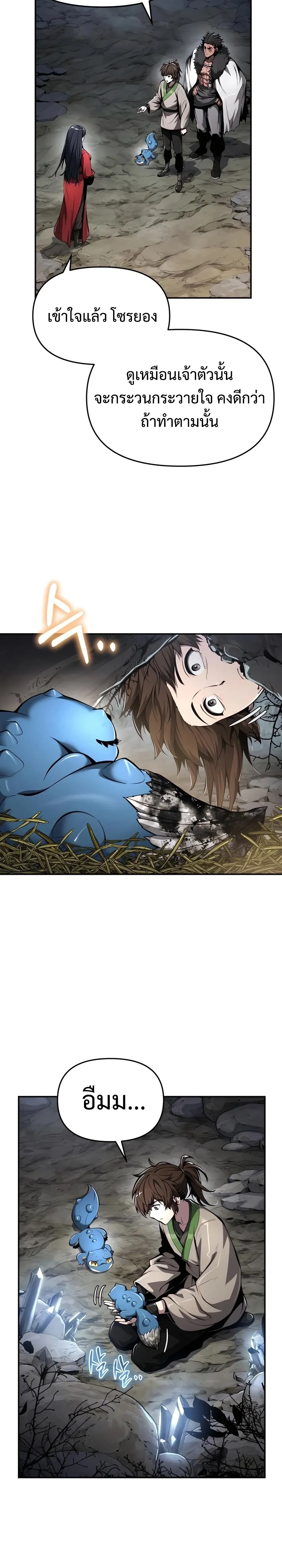 หน้าที่ 6