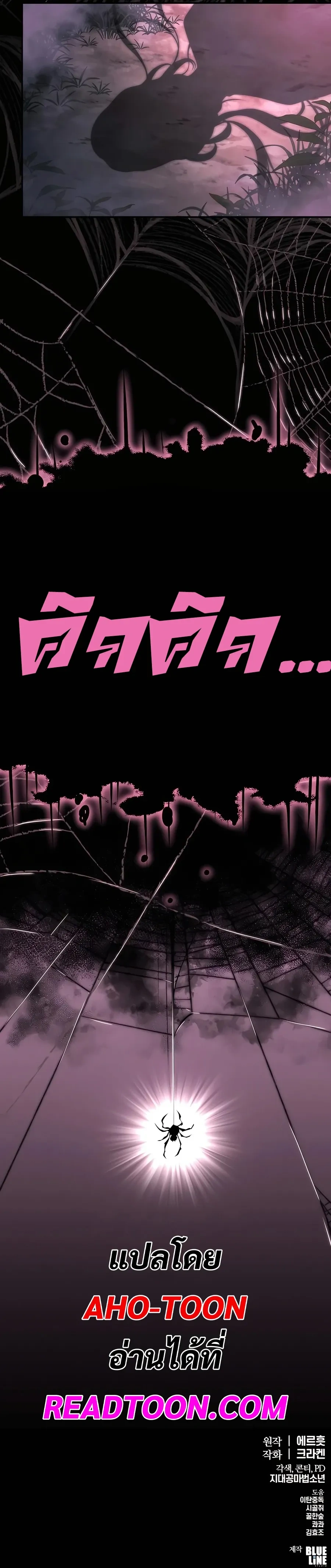 หน้าที่ 37