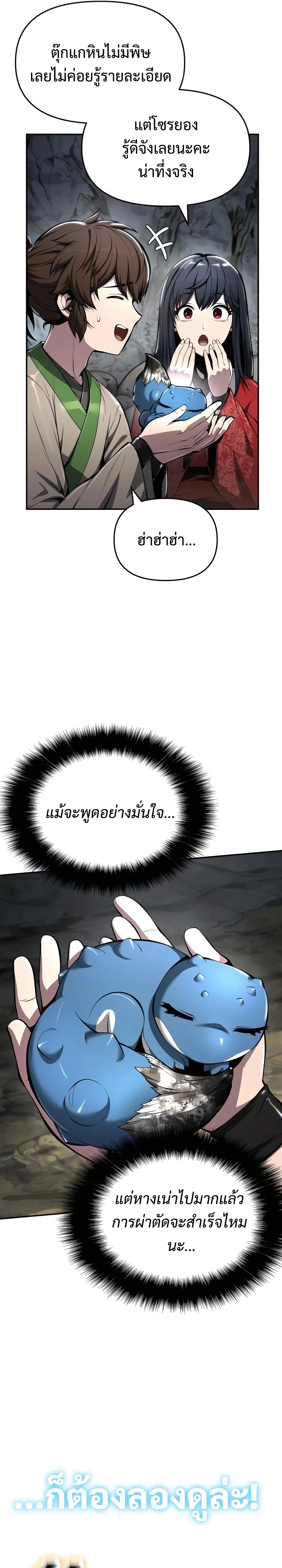 หน้าที่ 10