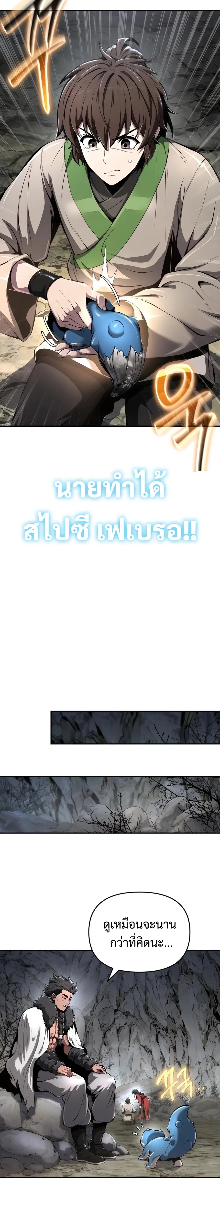 หน้าที่ 11