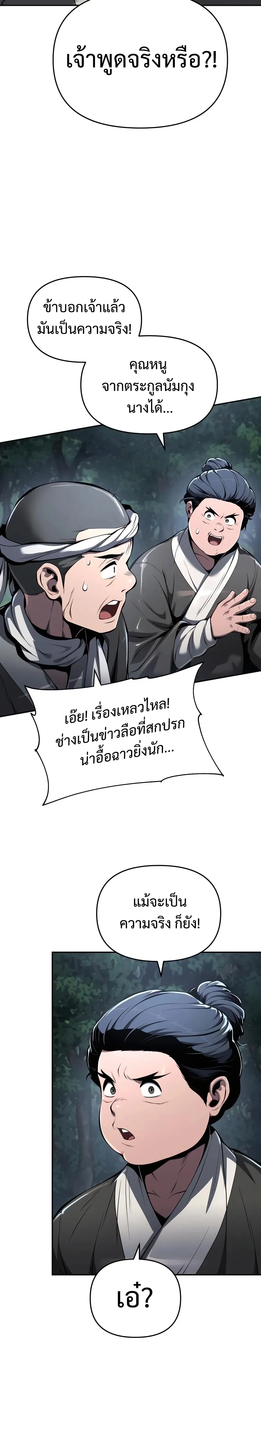 หน้าที่ 32