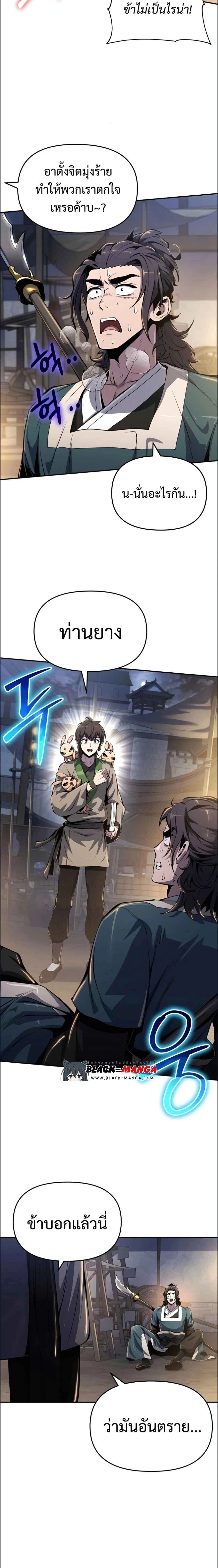 หน้าที่ 37