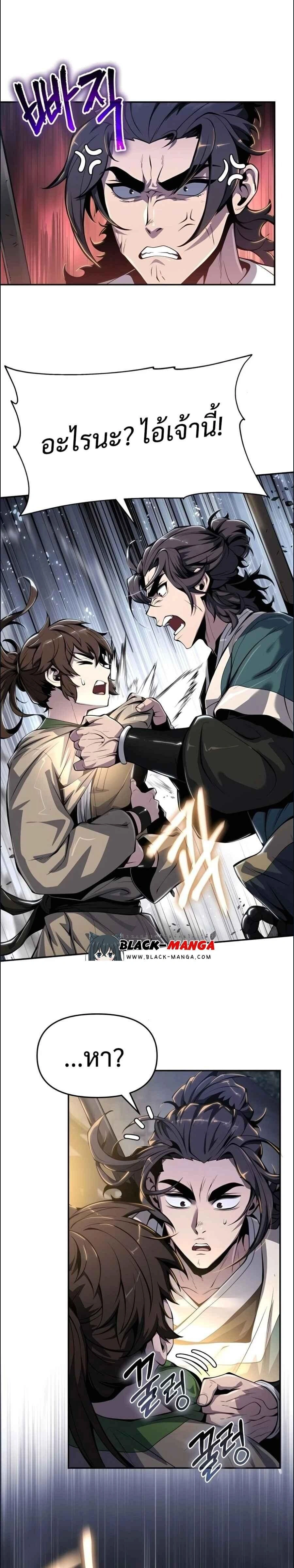 หน้าที่ 35